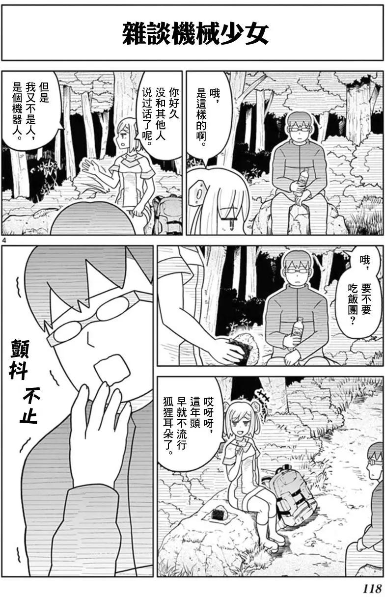 第30回3