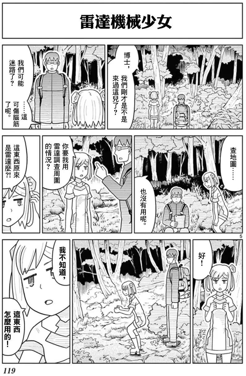 第30回4