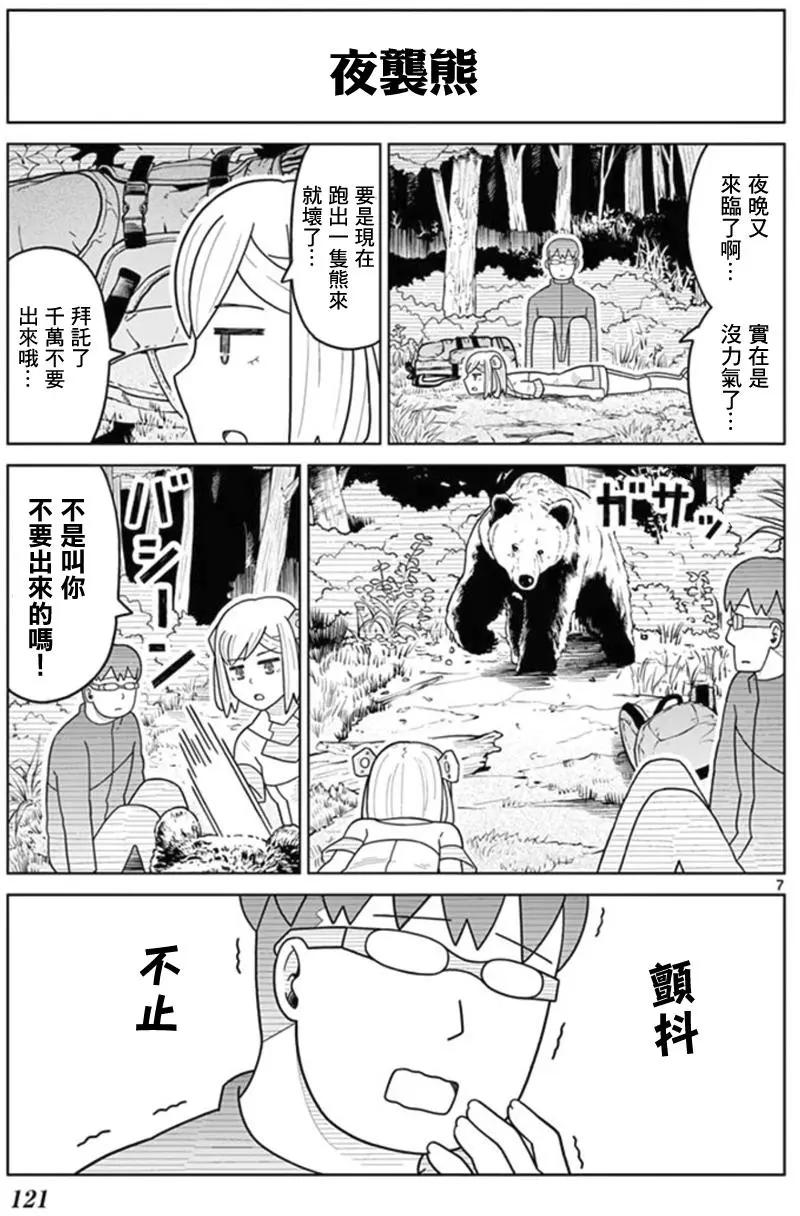 第30回6