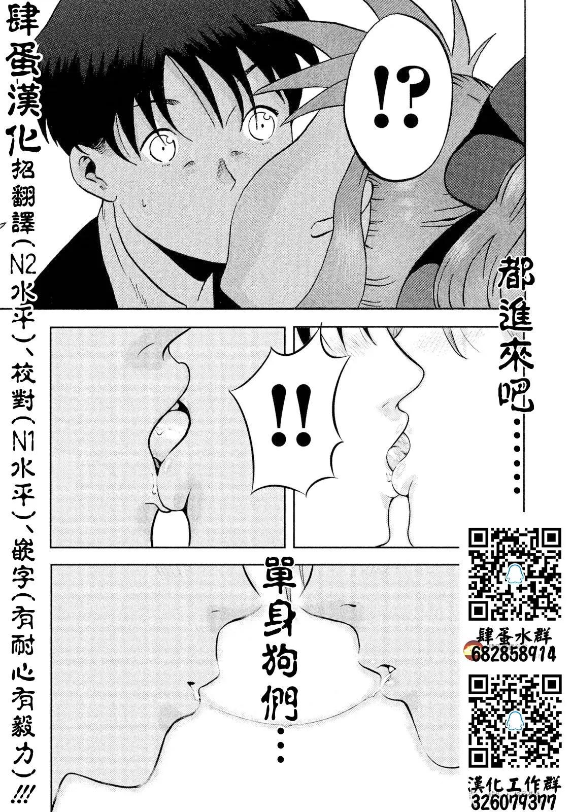 第31回12