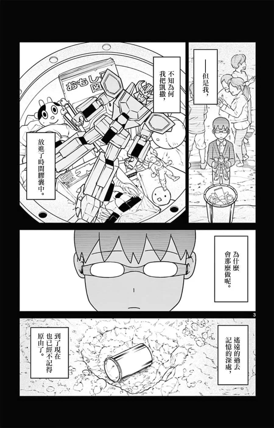 第31回2