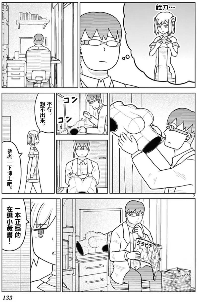 第31回6