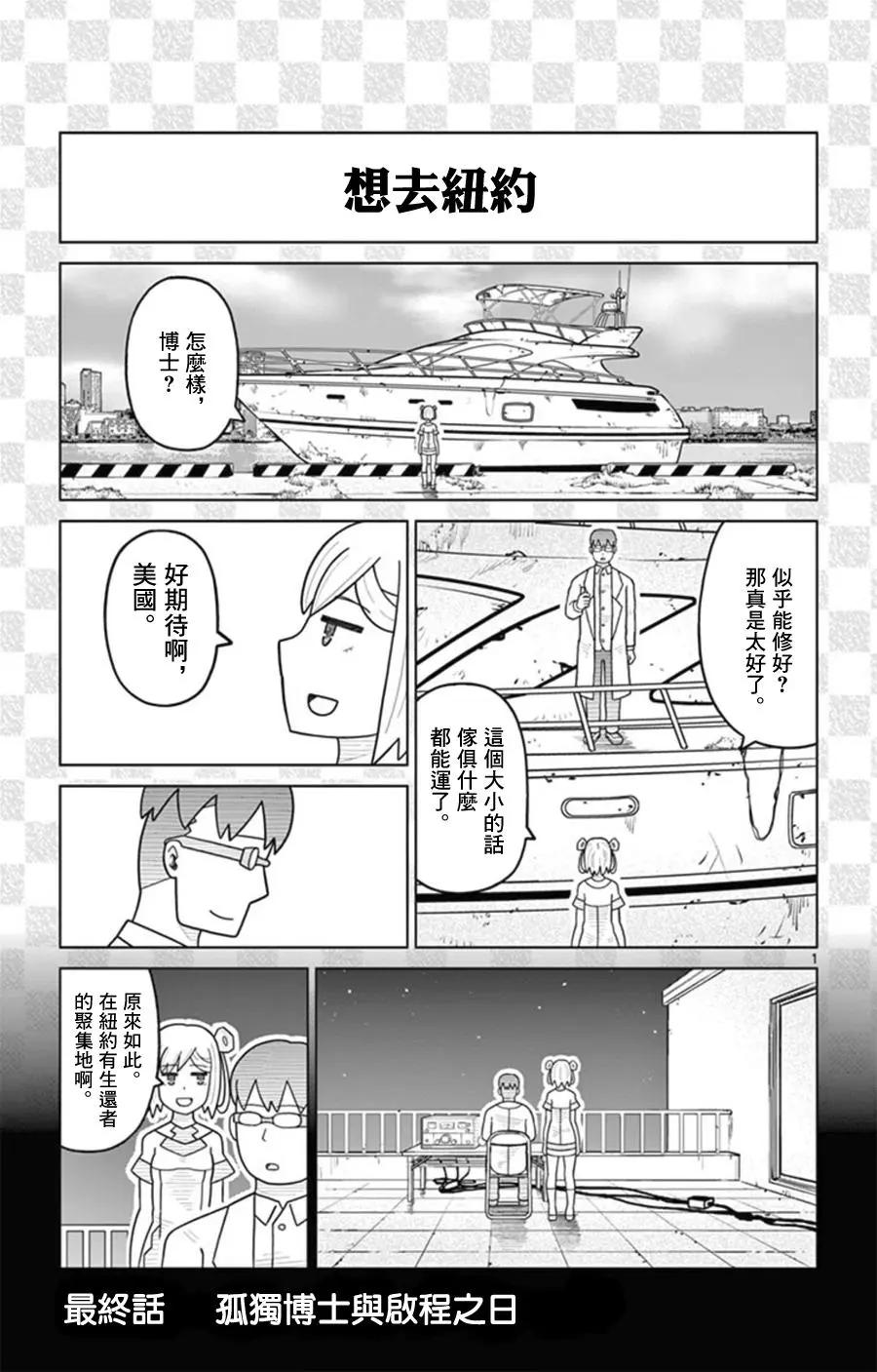 第33回0