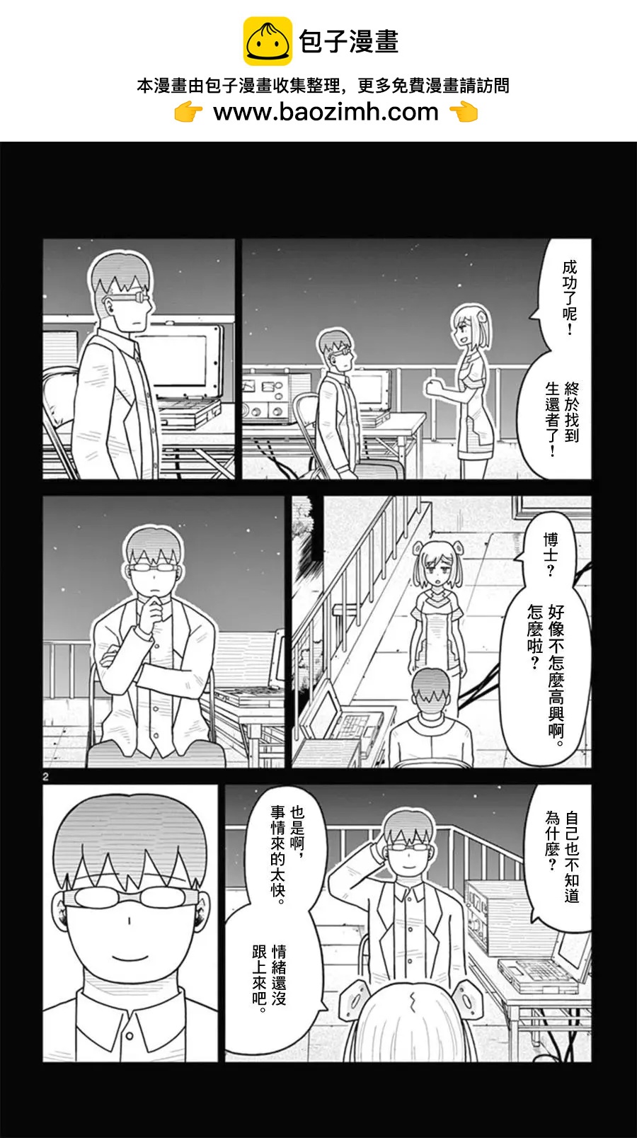 第33回1