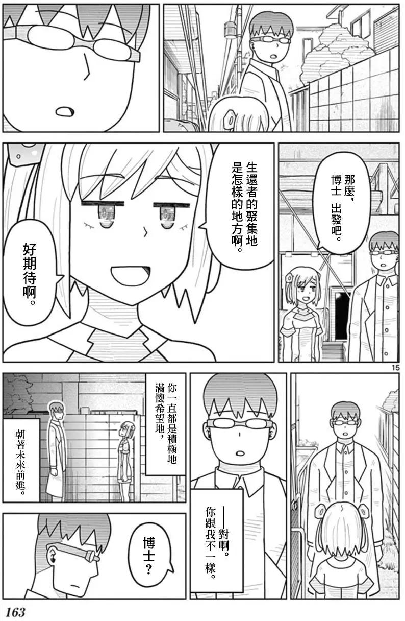 第33回14