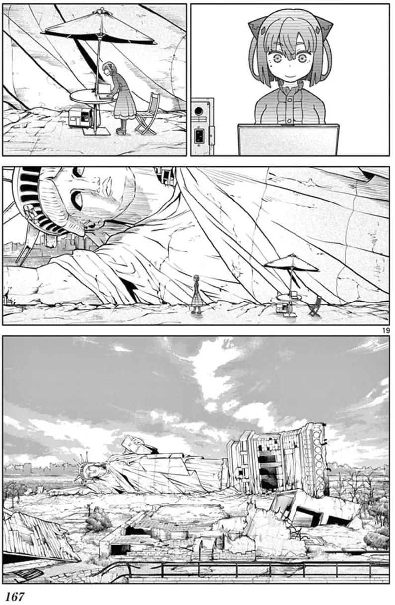 第33回18