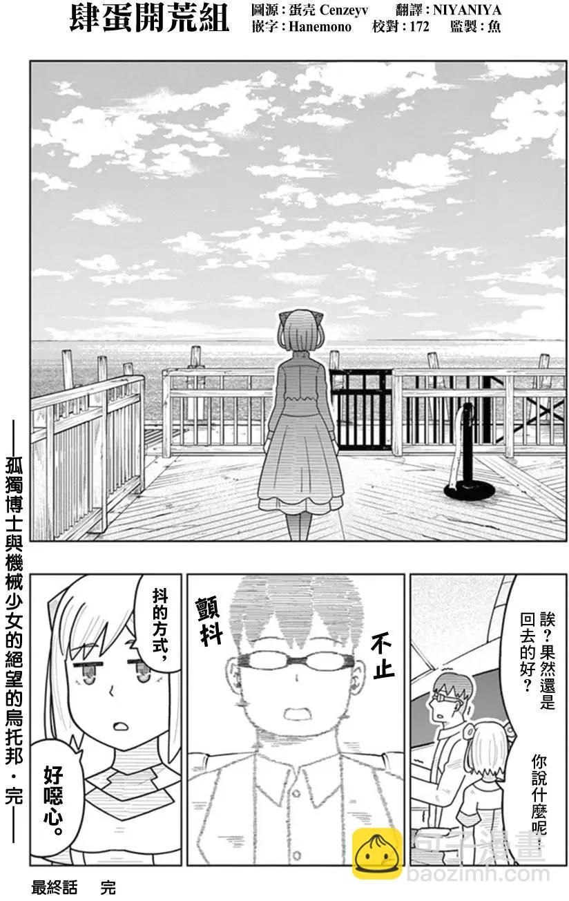 第33回20
