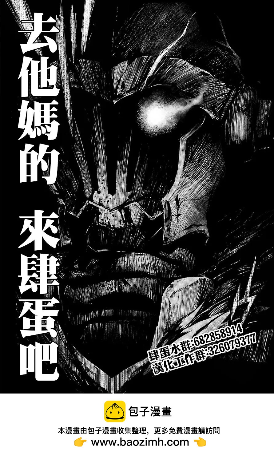 第33回21