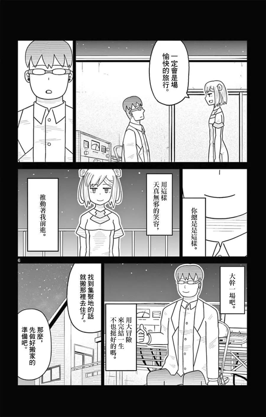 第33回5