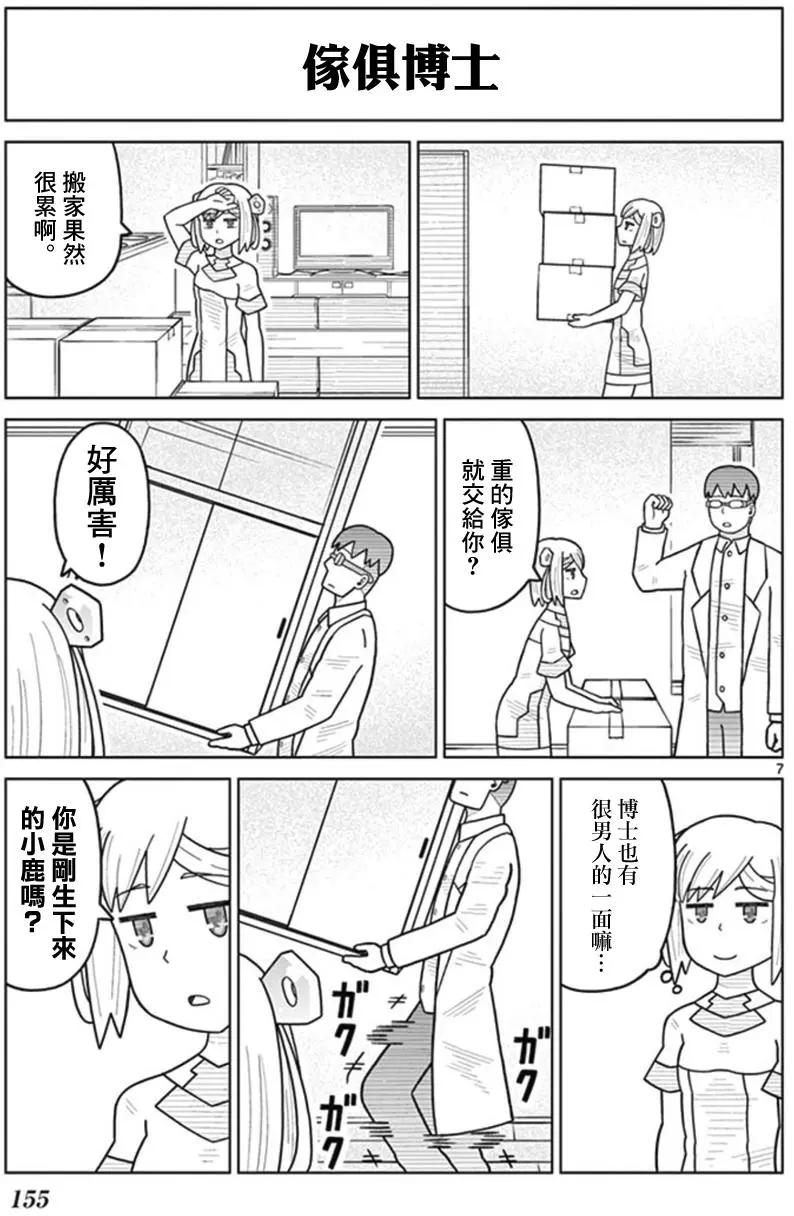 第33回6