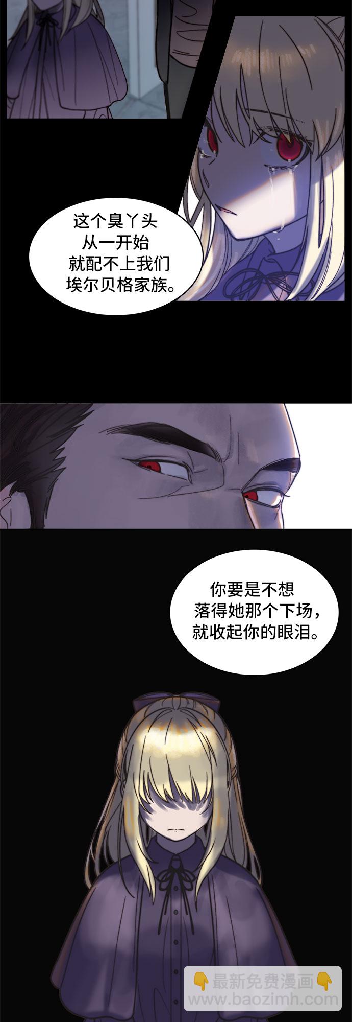 第1话10