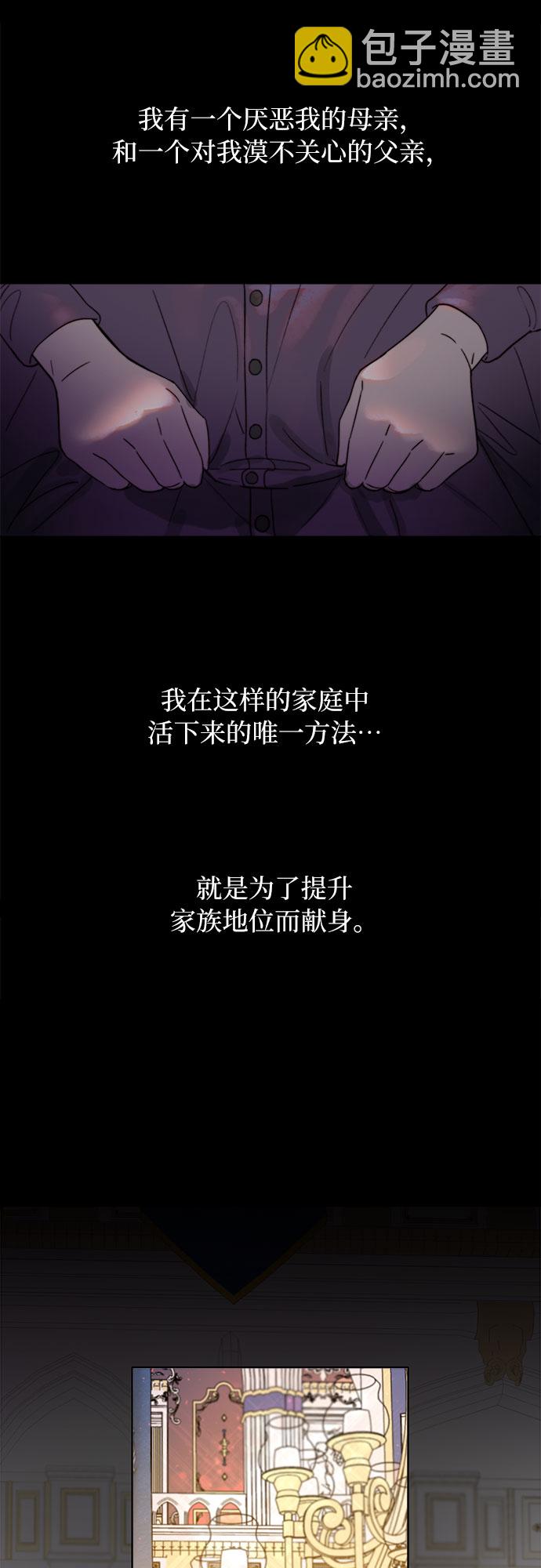 第1话12