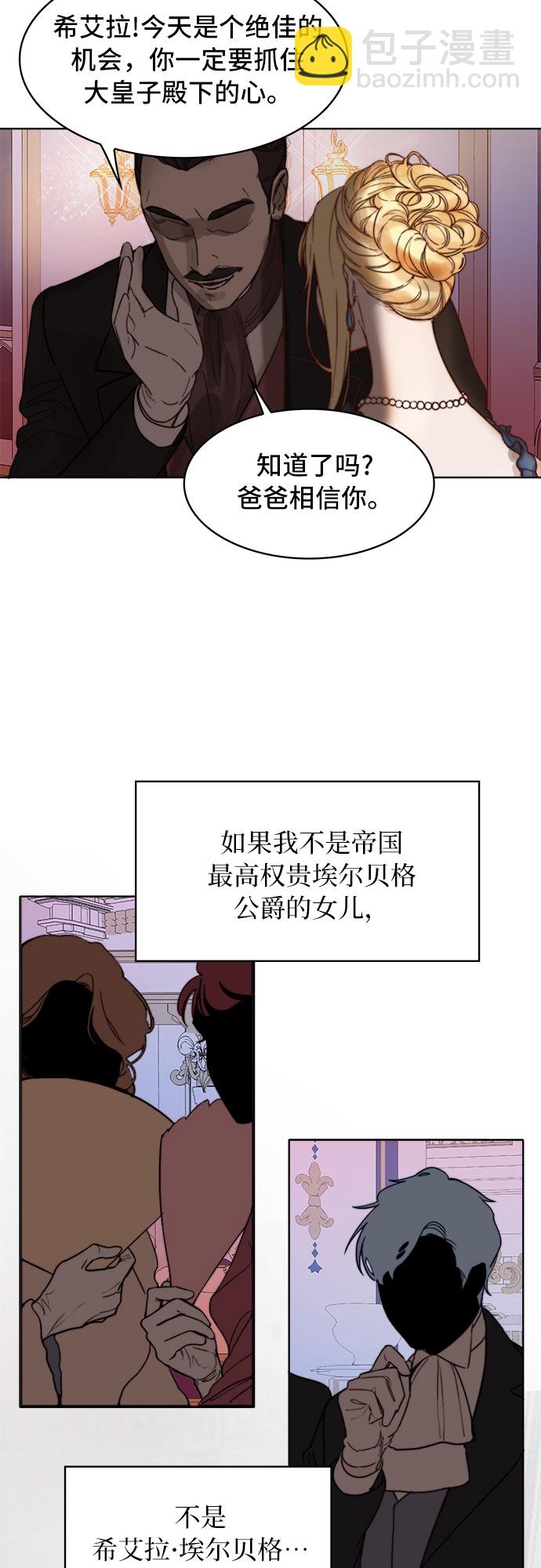 第1话14