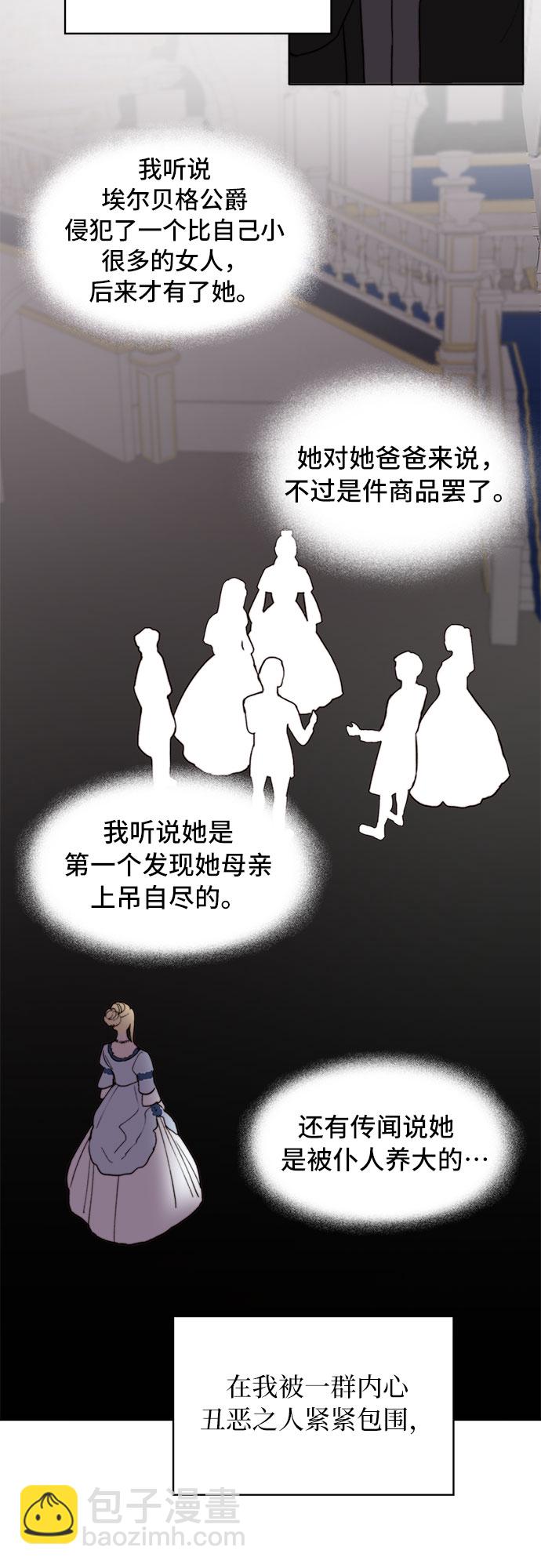 第1话15
