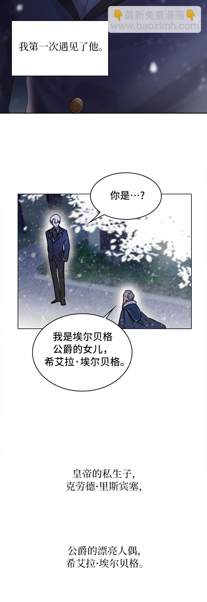 第1话19
