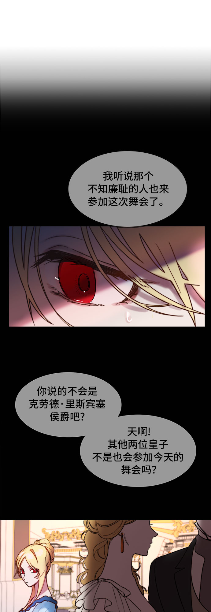 第1话20