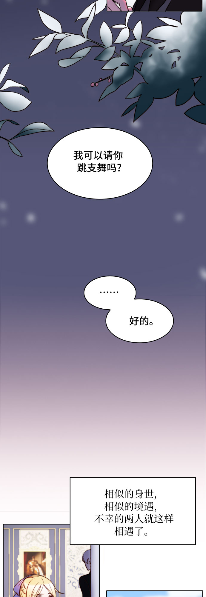第1话24