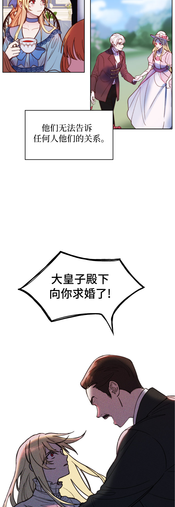 第1话25