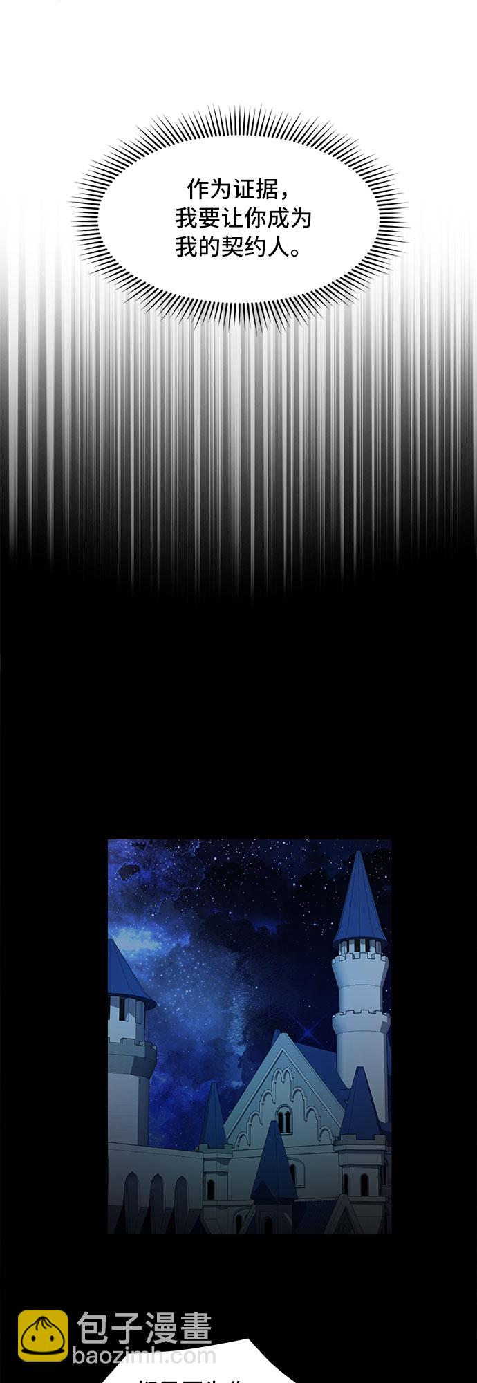 第1话3