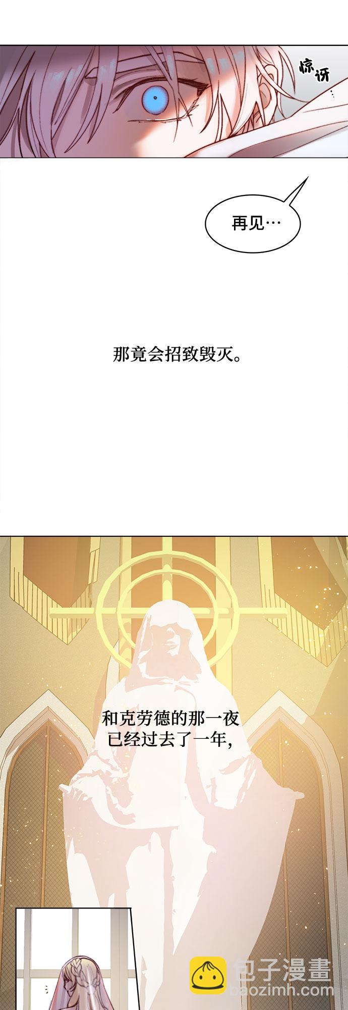 第1话31