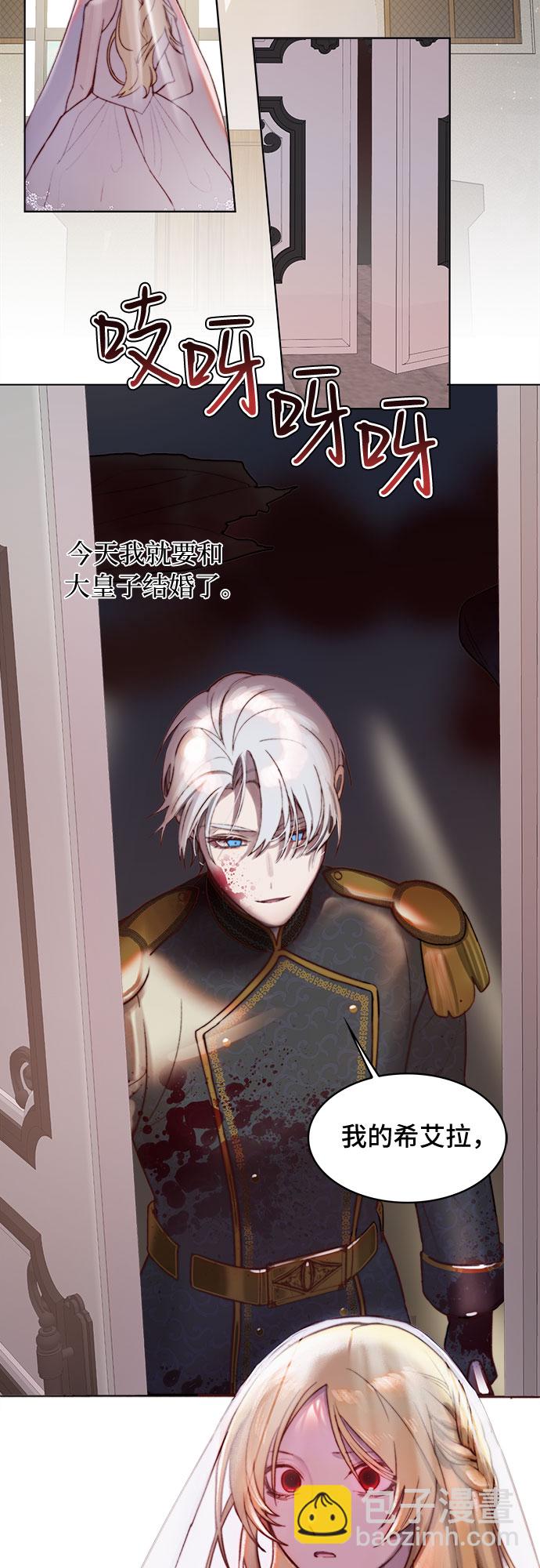 第1话32