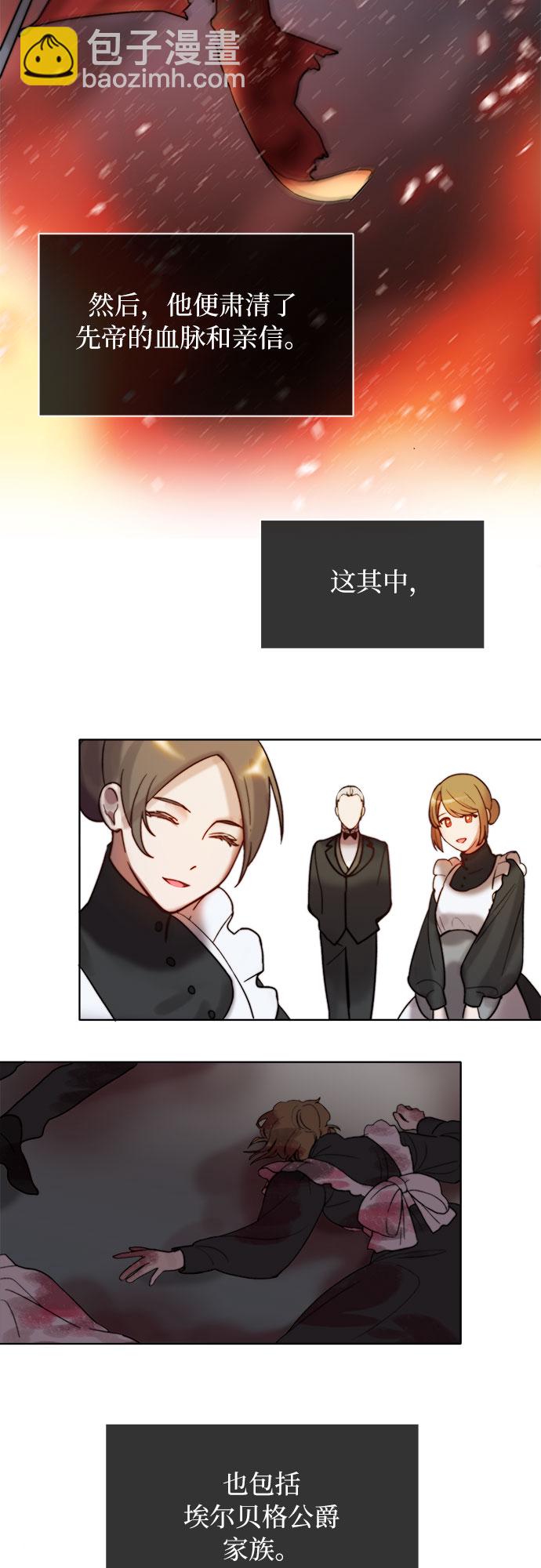第1话35