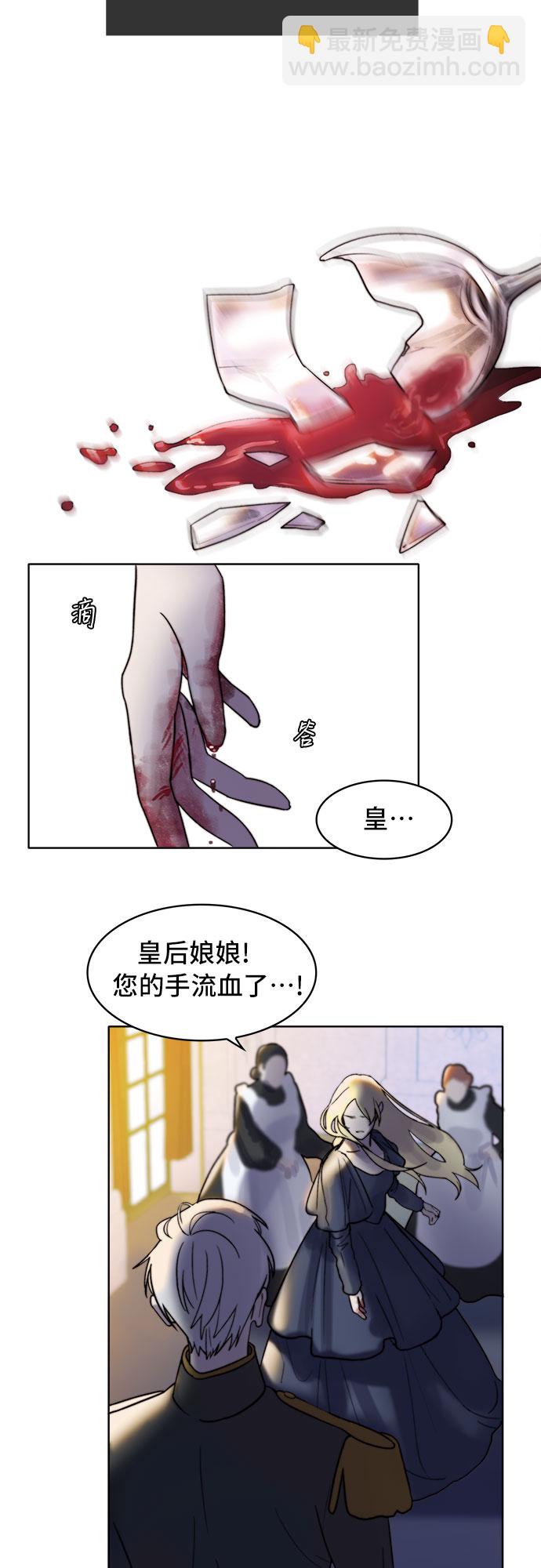 第1话36