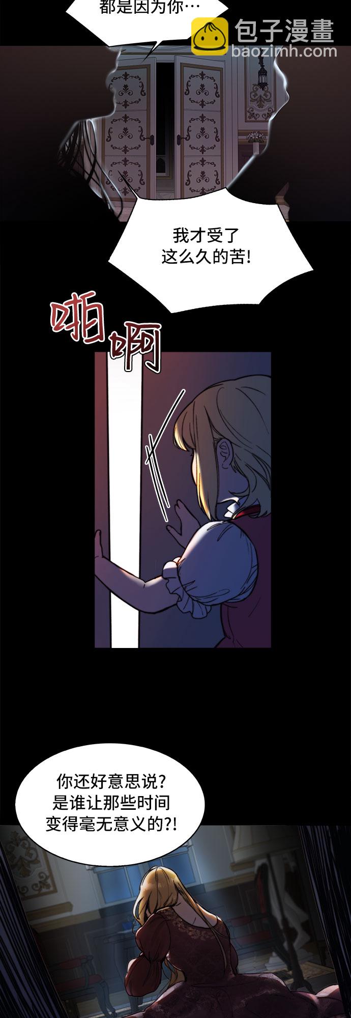 第1话4
