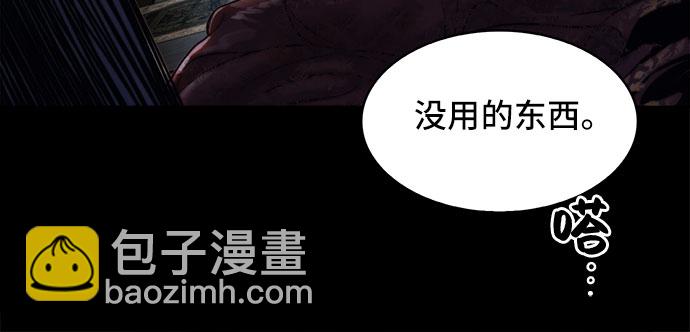 第1话5