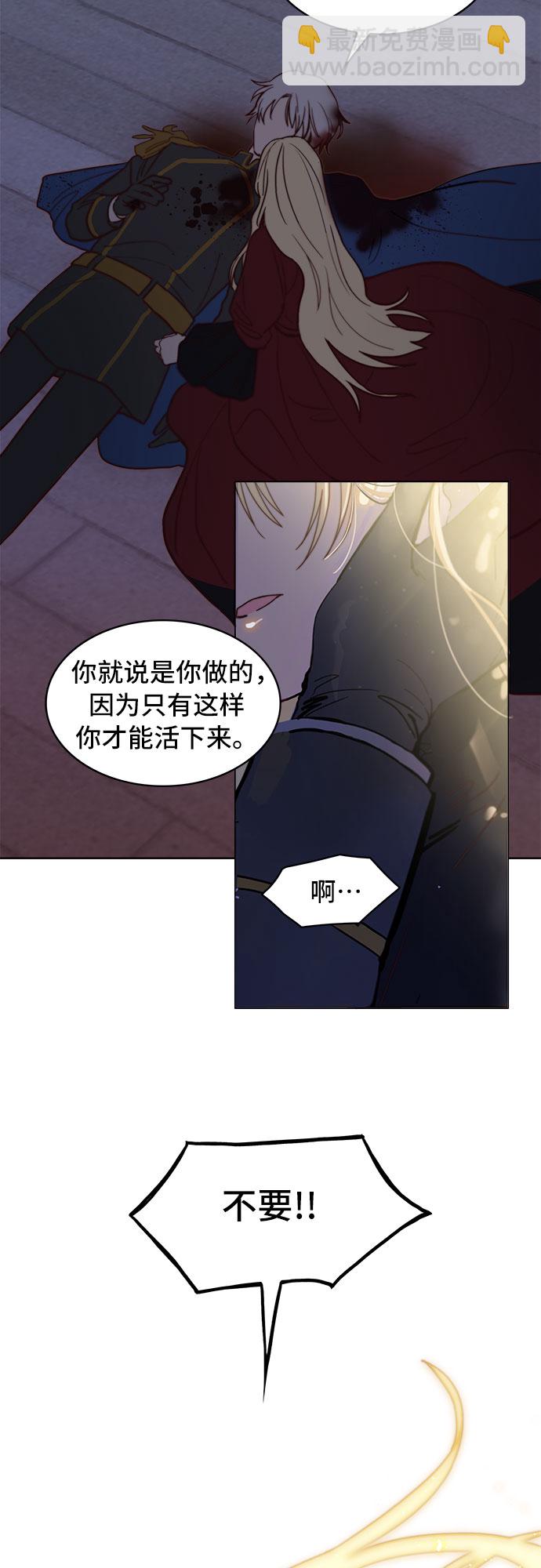 第1话53
