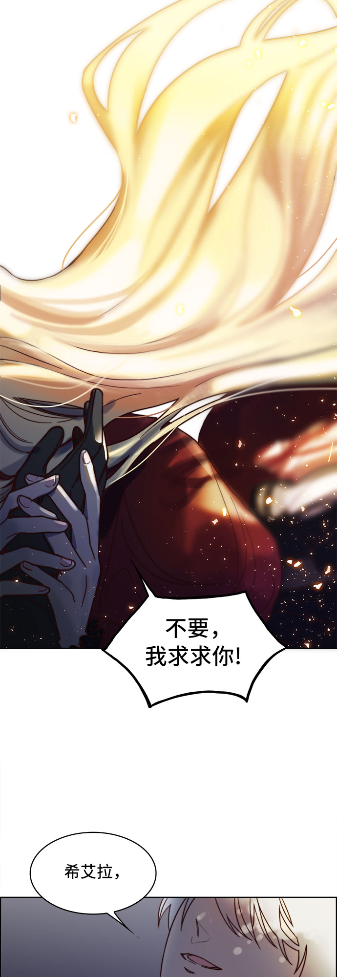 第1话54