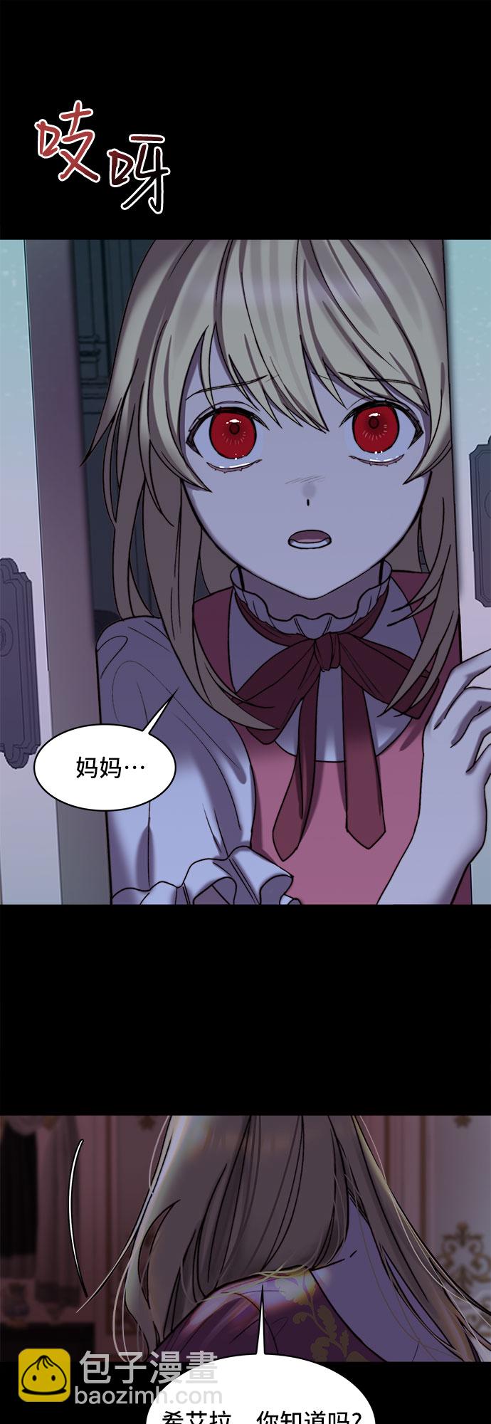 第1话6