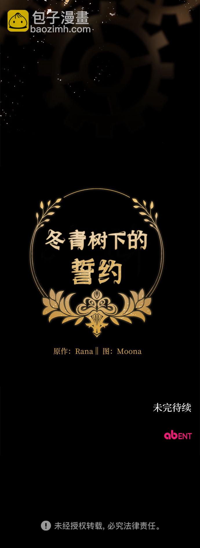 第1话60