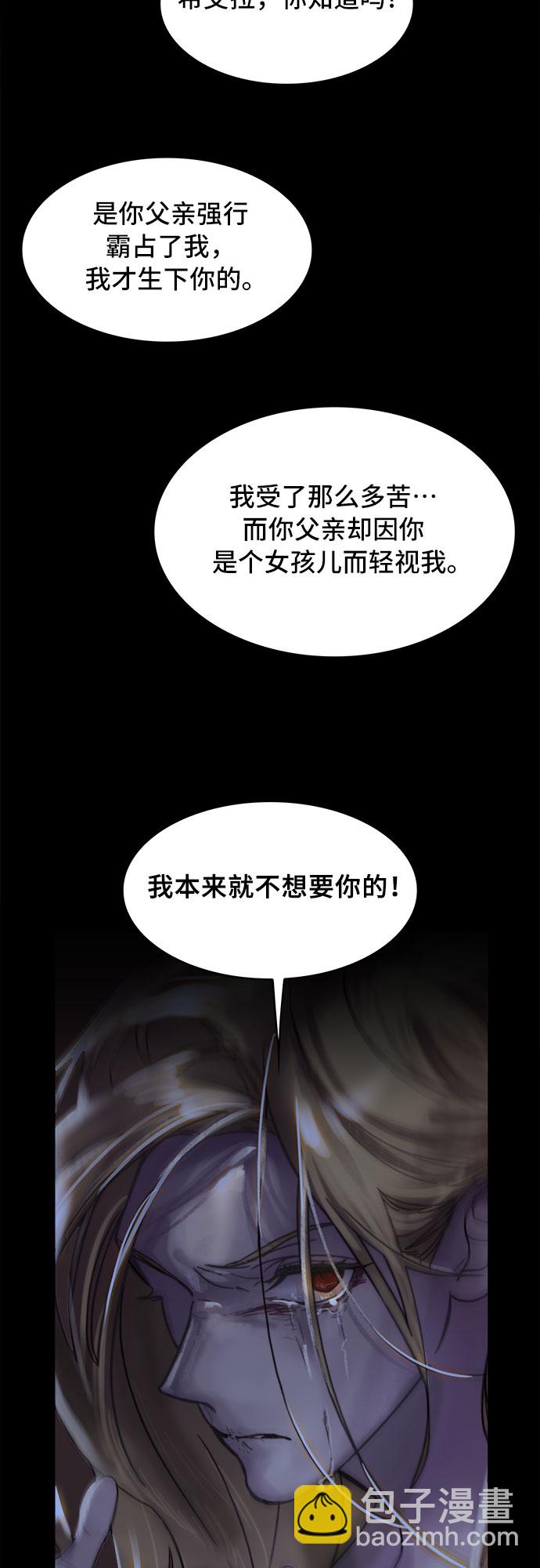 第1话7