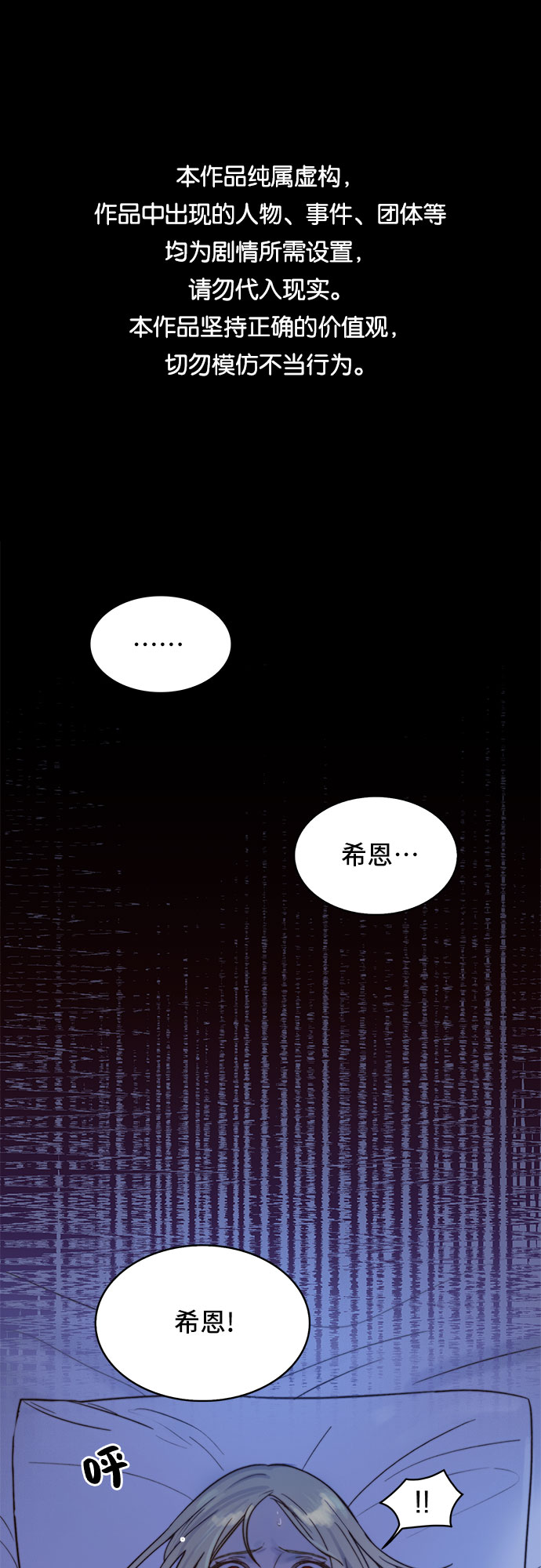 第2话0