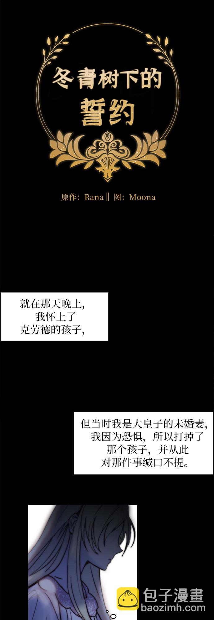 第2话12
