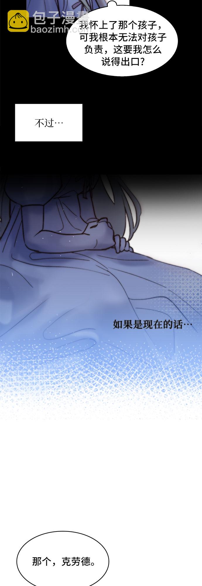 第2话13