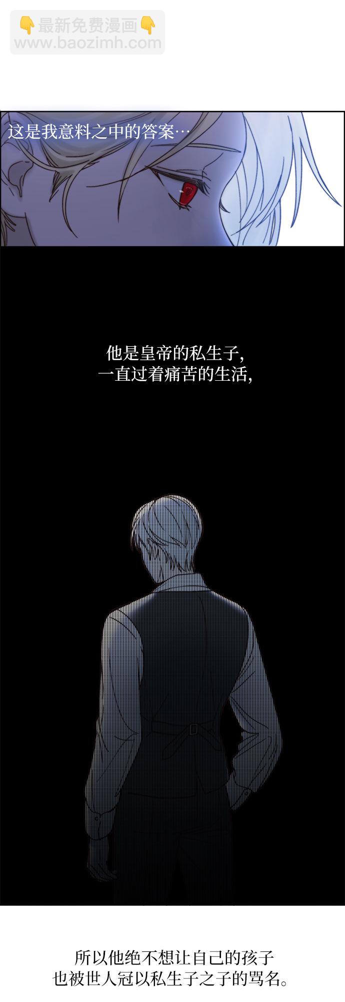 第2话18