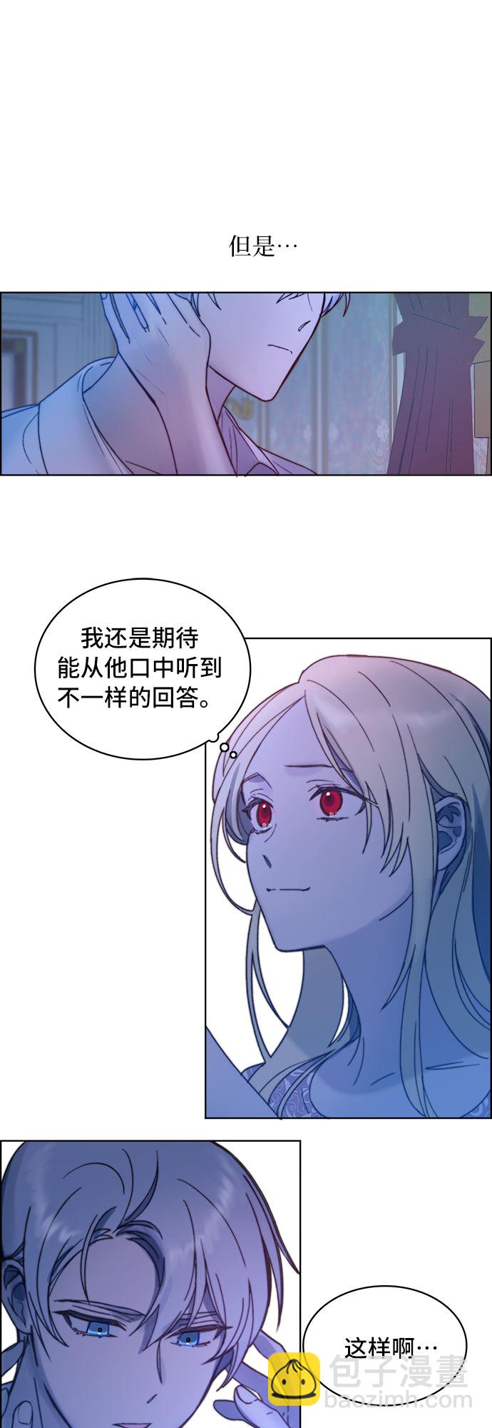 第2话19