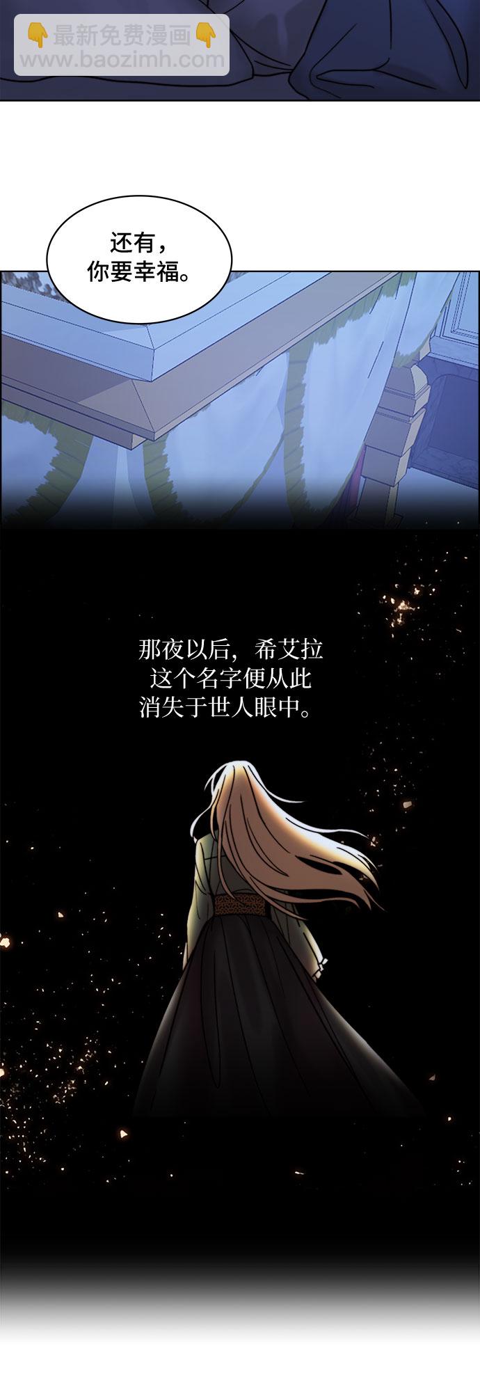 第2话24