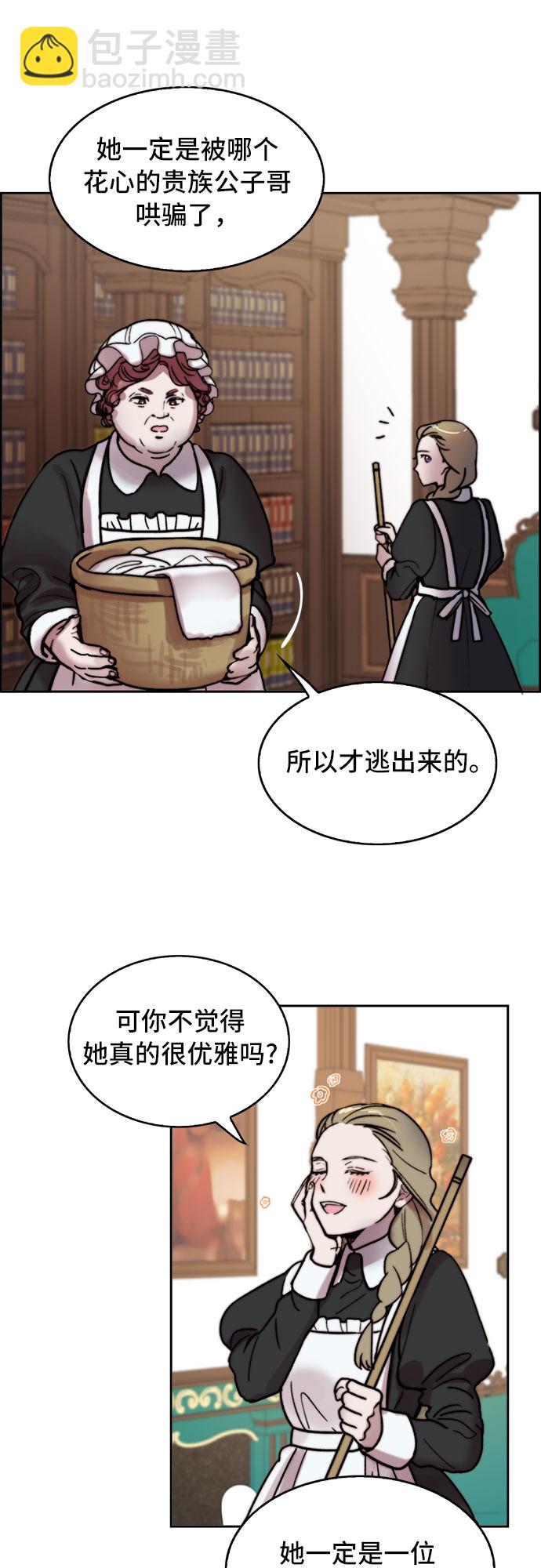第2话27