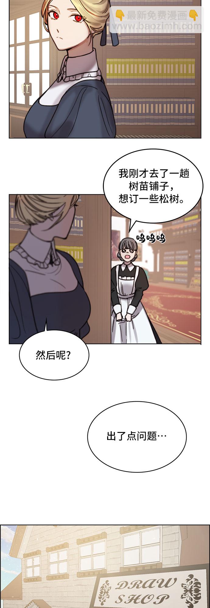 第2话33