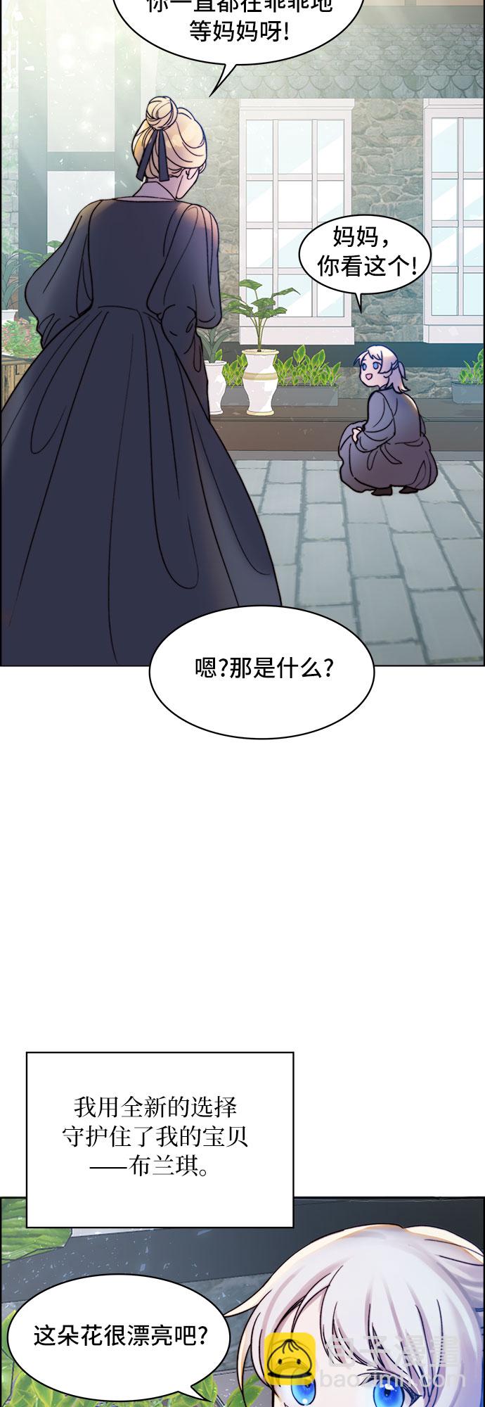 第2话39