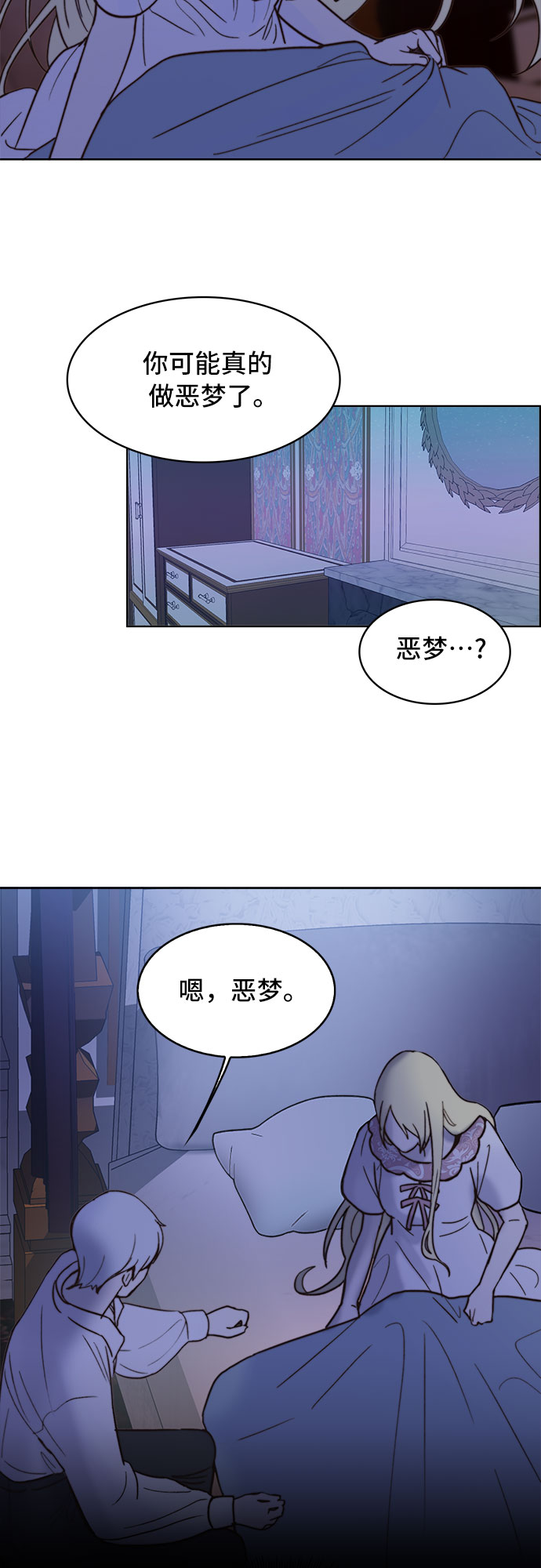 第2话4