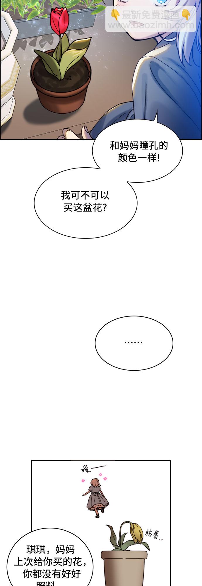 第2话40