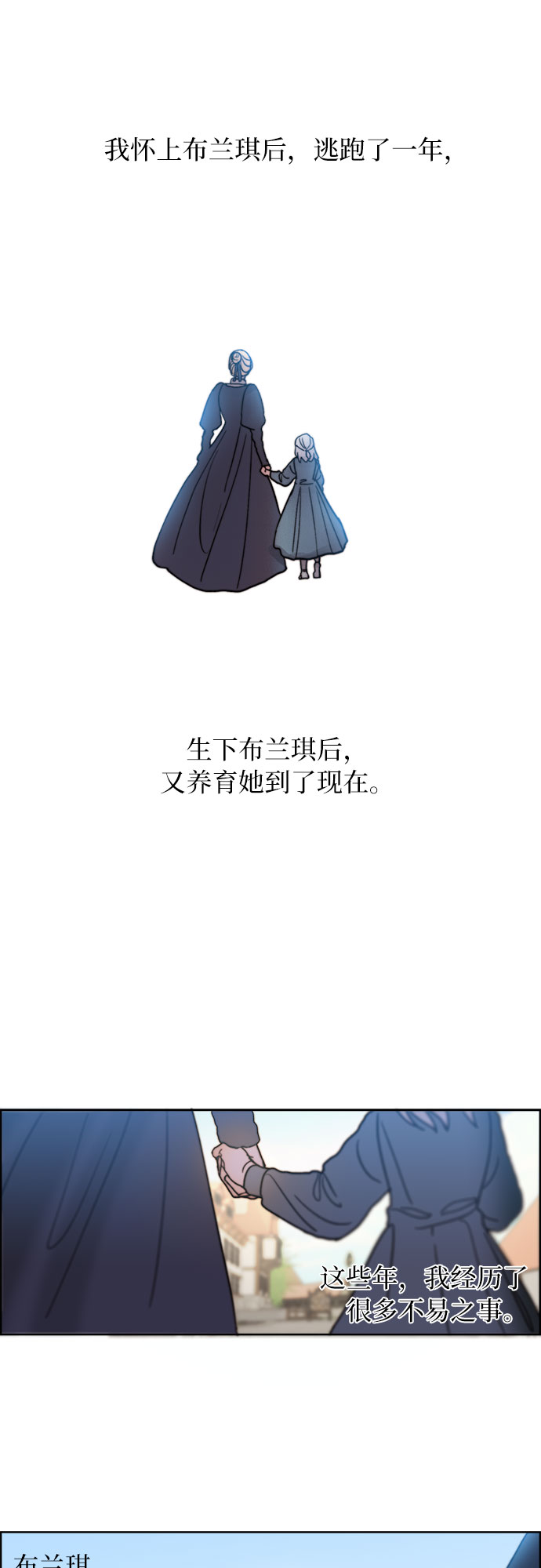 第2话43