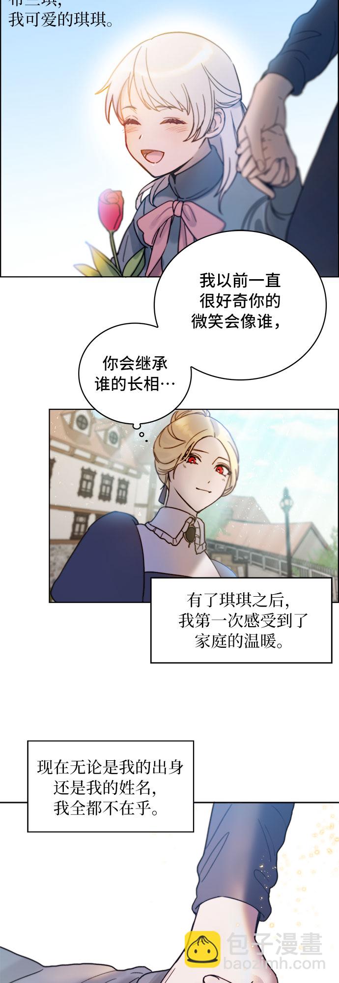 第2话44