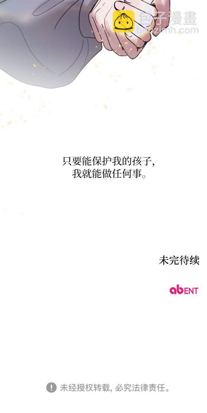 第2话45