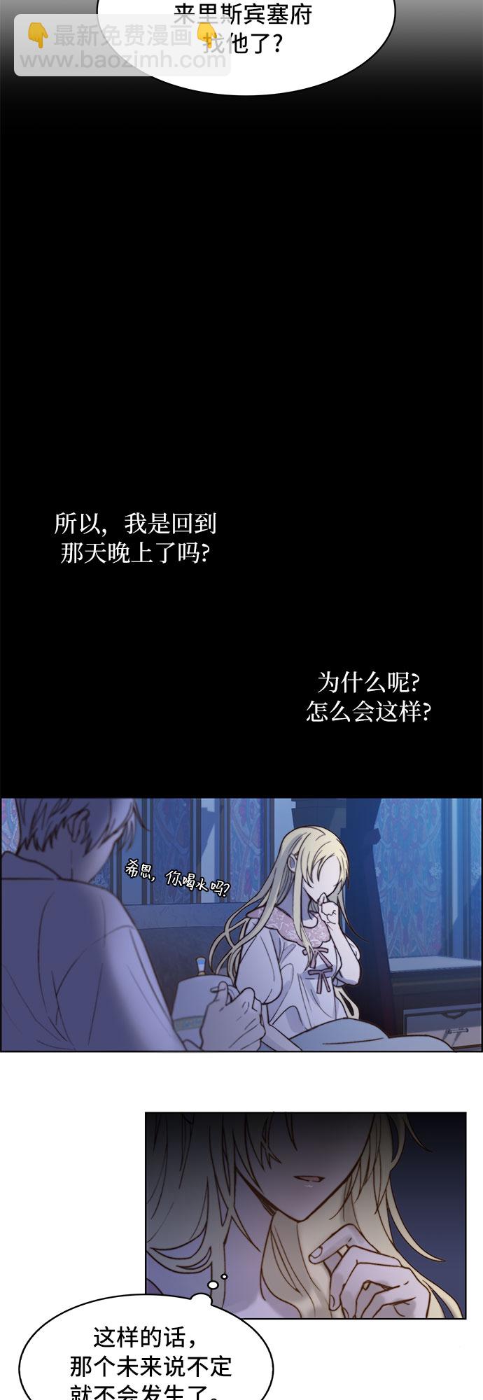第2话8