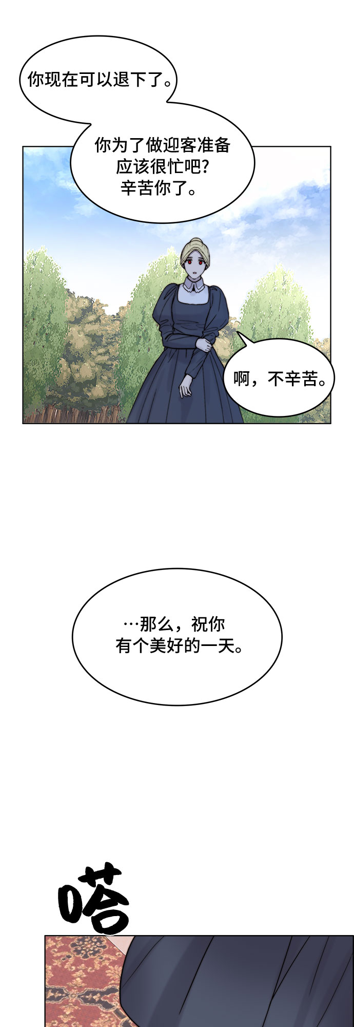 第3话16